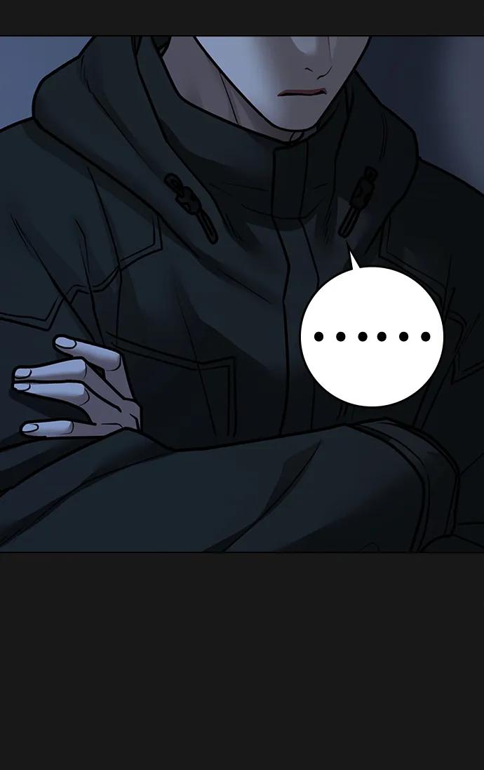 《现实闯关》第103话 第116页
