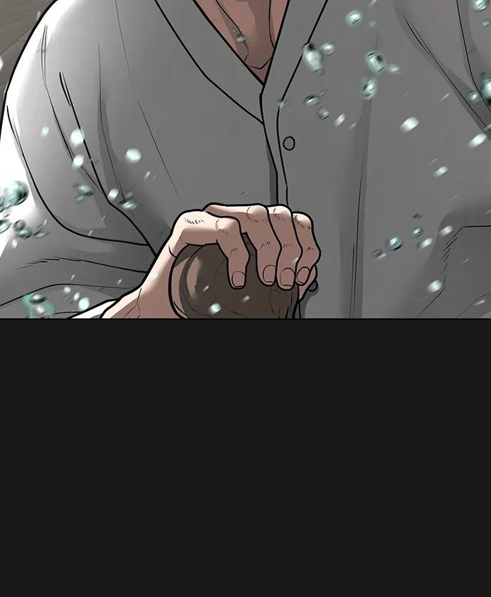 《现实闯关》第104话 第24页