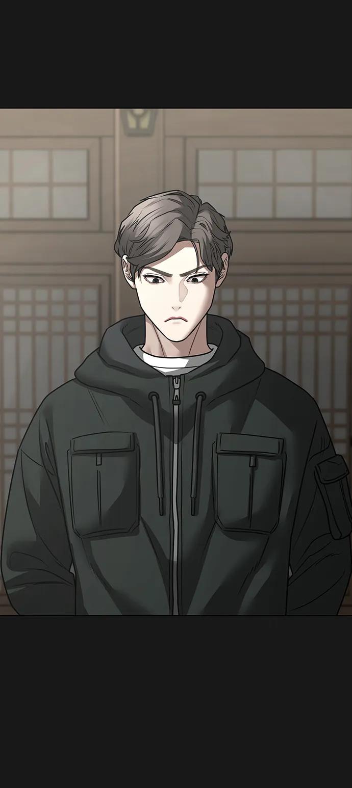 《现实闯关》第104话 第6页