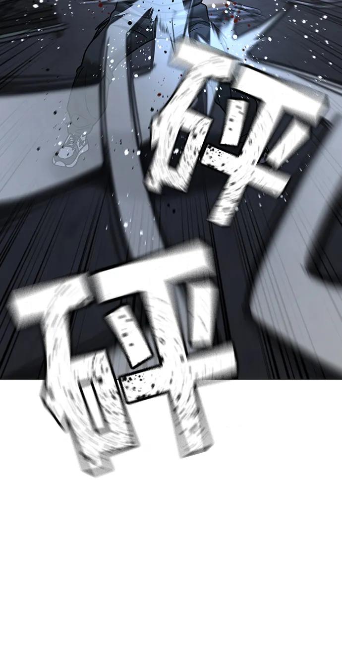 《现实闯关》第104话 第62页