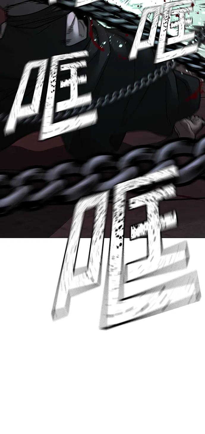 《现实闯关》第104话 第132页
