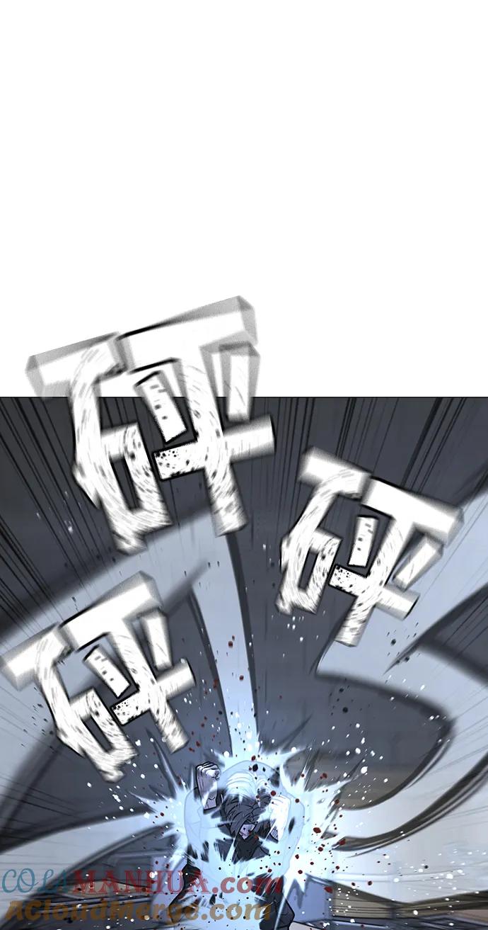 《现实闯关》第104话 第61页