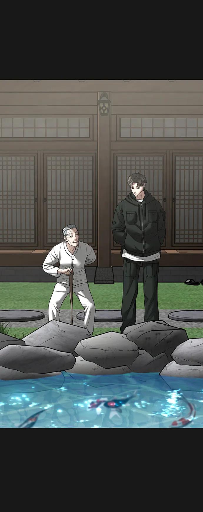《现实闯关》第104话 第16页