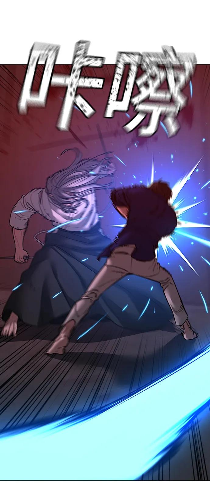 《现实闯关》第105话 第18页