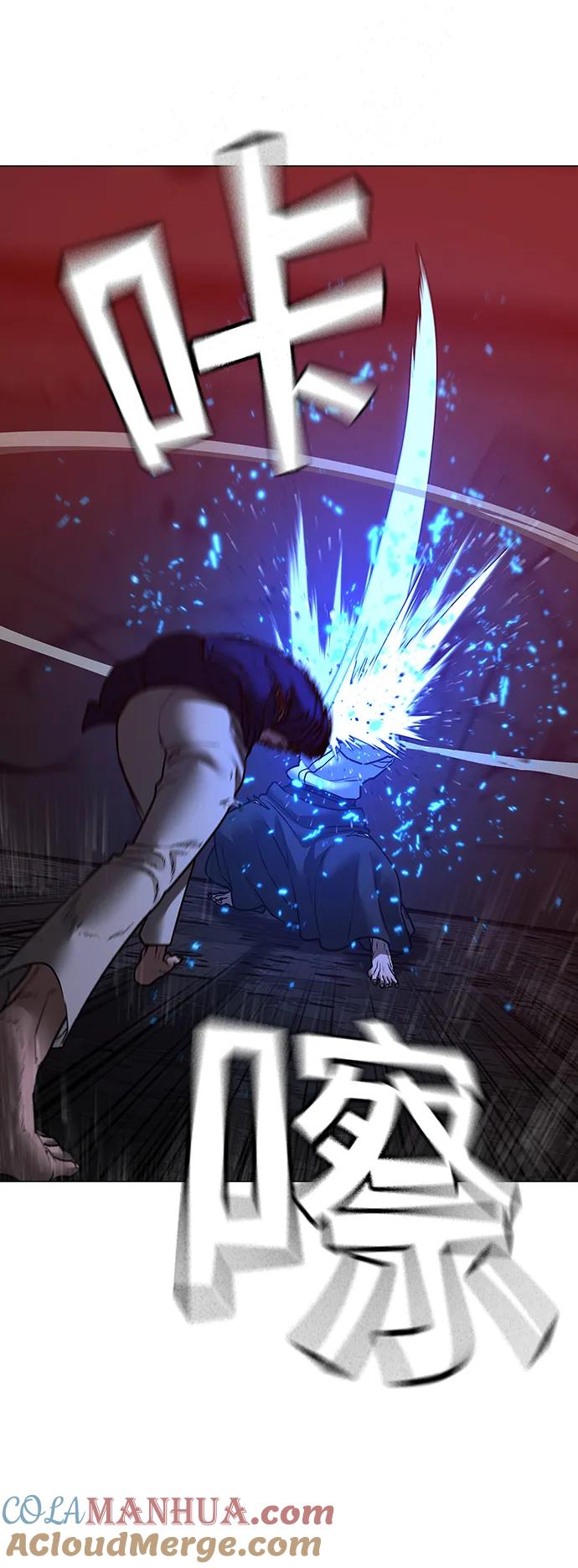 《现实闯关》第105话 第33页