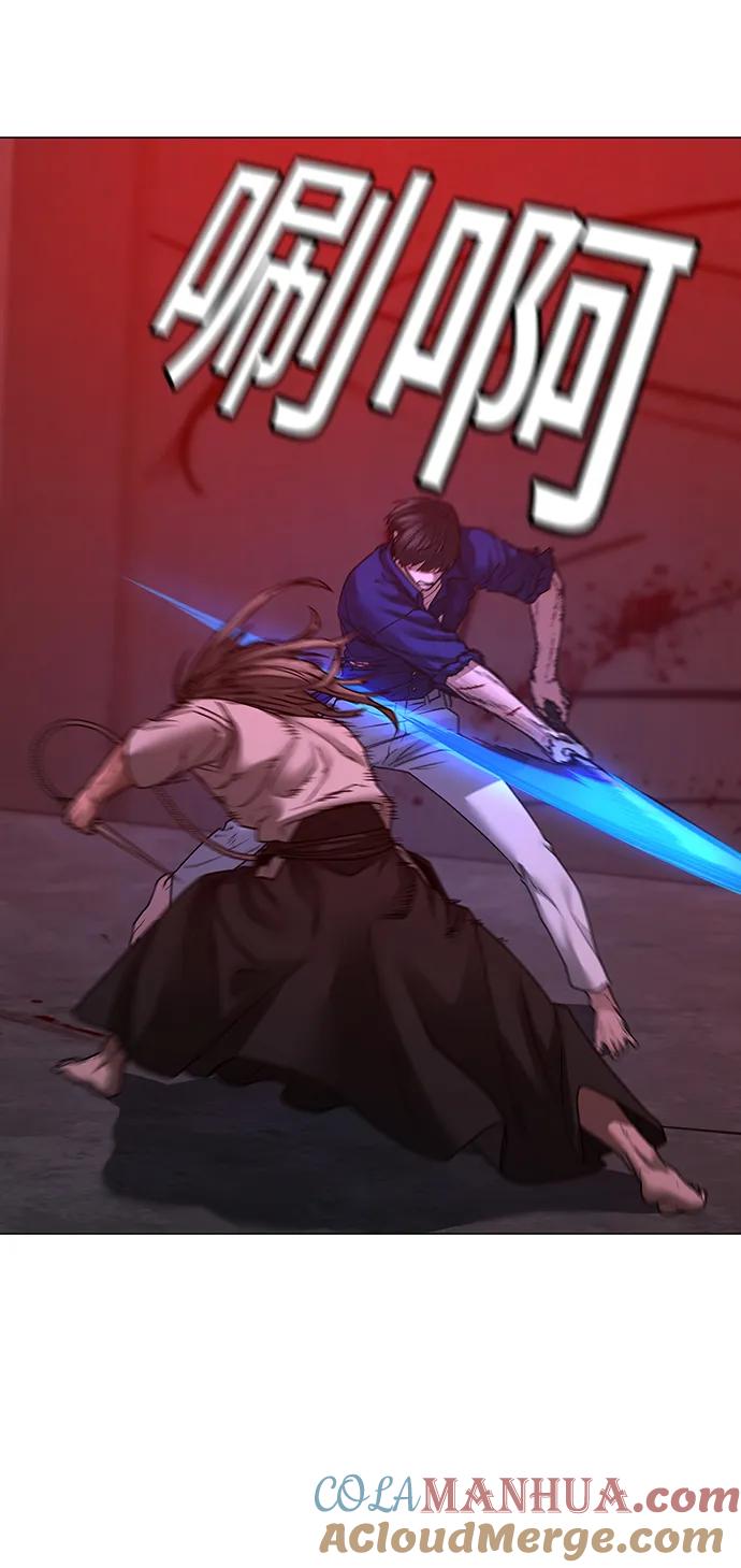 《现实闯关》第105话 第37页
