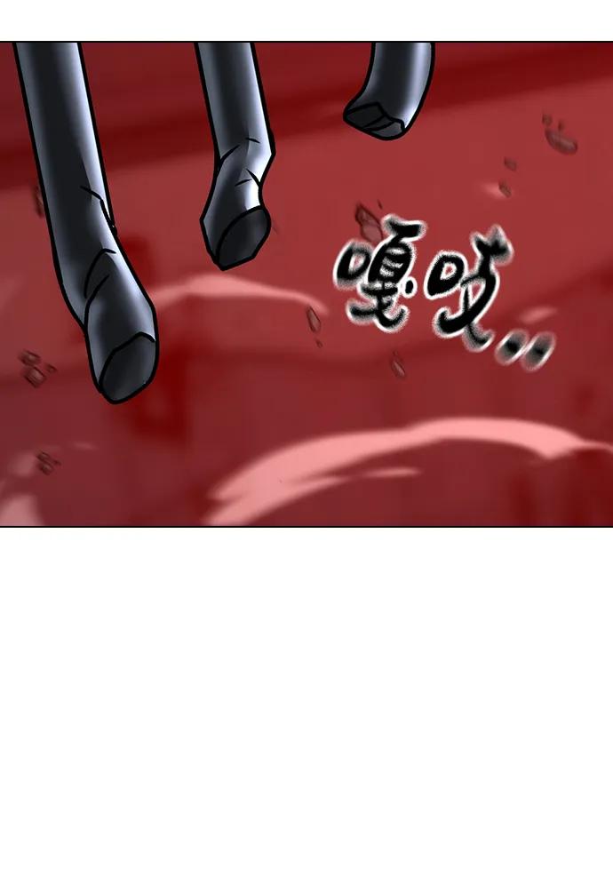 《现实闯关》第105话 第110页