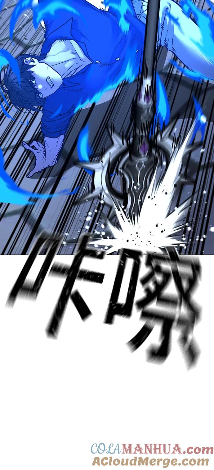 《现实闯关》第106话 第37页