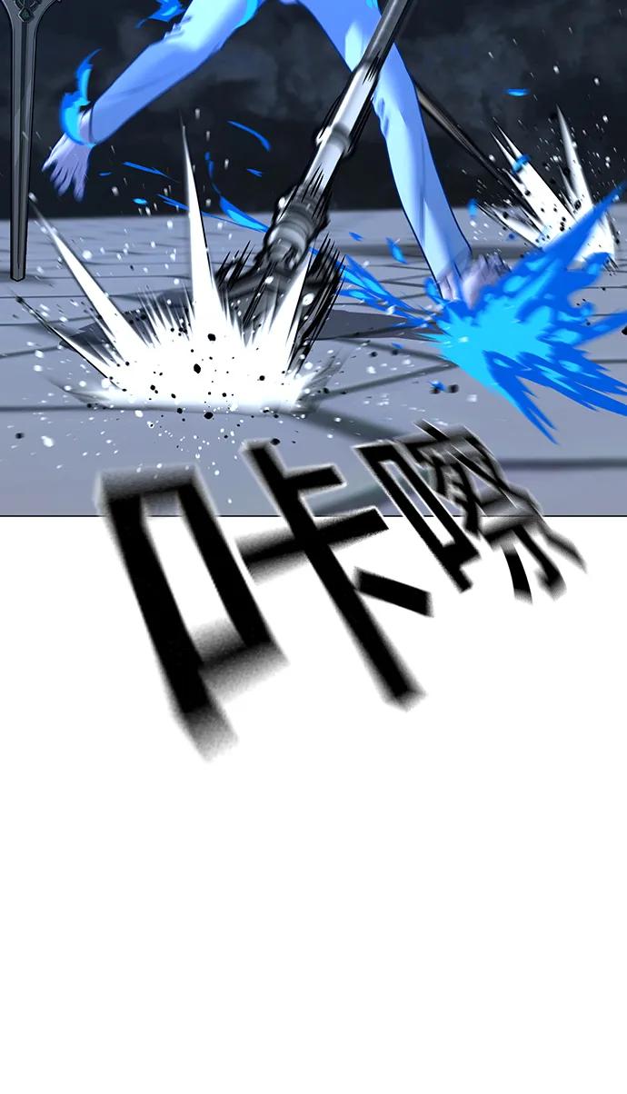 《现实闯关》第106话 第35页