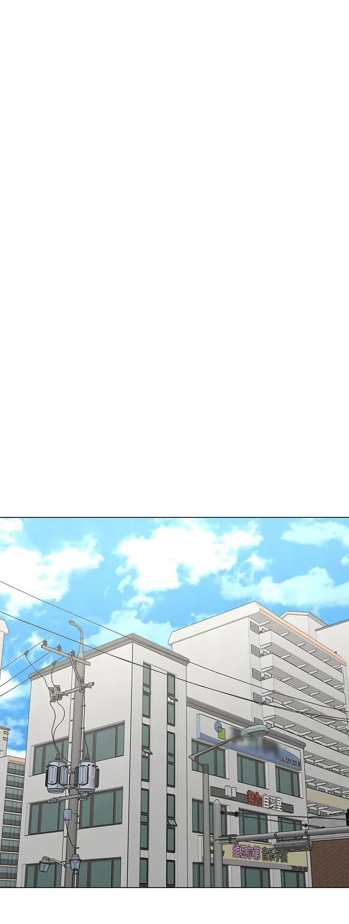 《现实闯关》第106话 第136页
