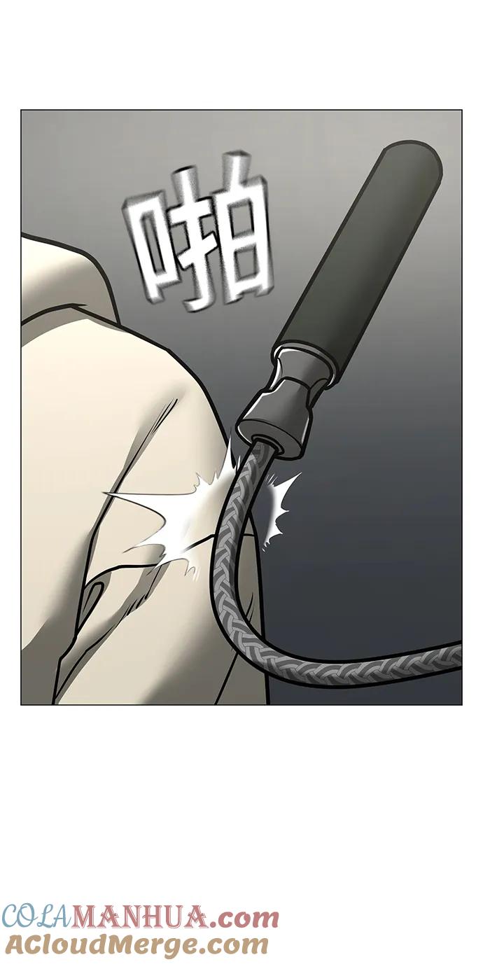 《现实闯关》第106话 第97页
