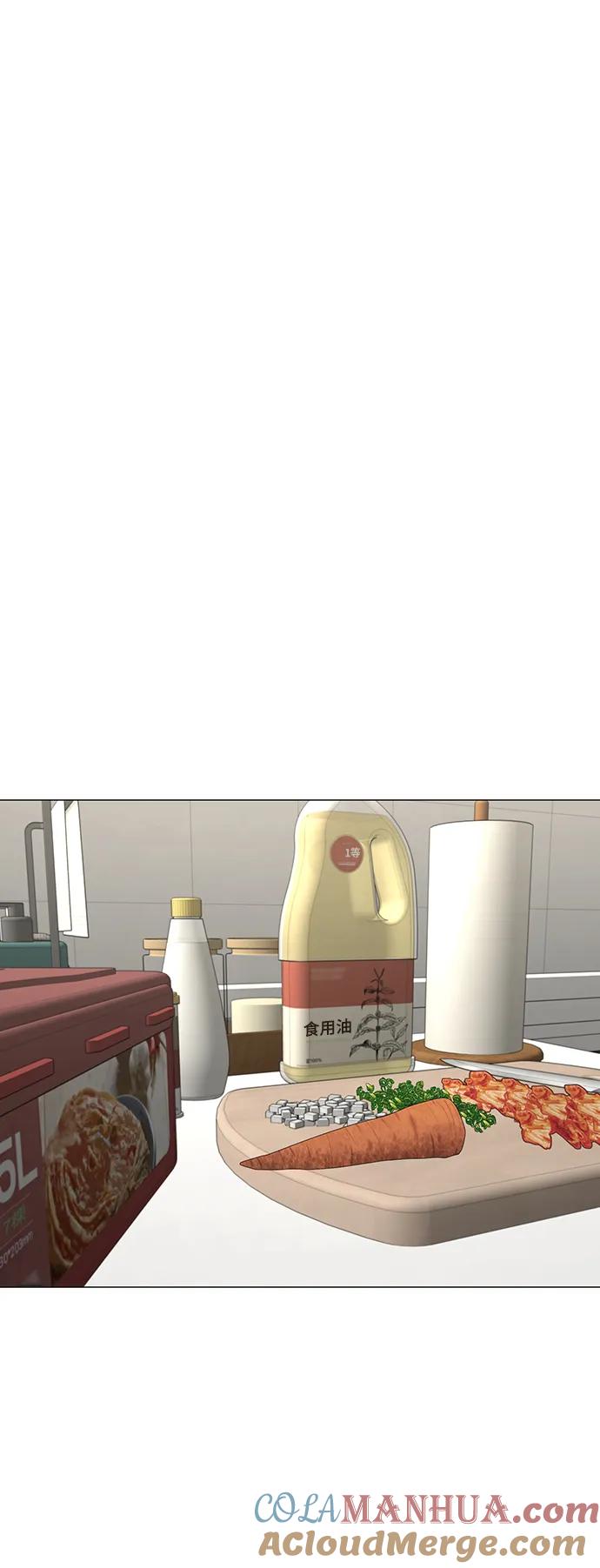 《现实闯关》第107话 第61页