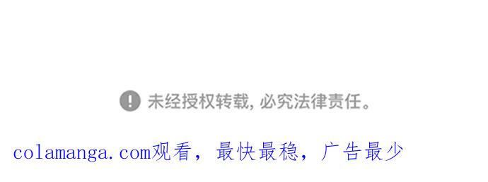 《现实闯关》第108话 第127页