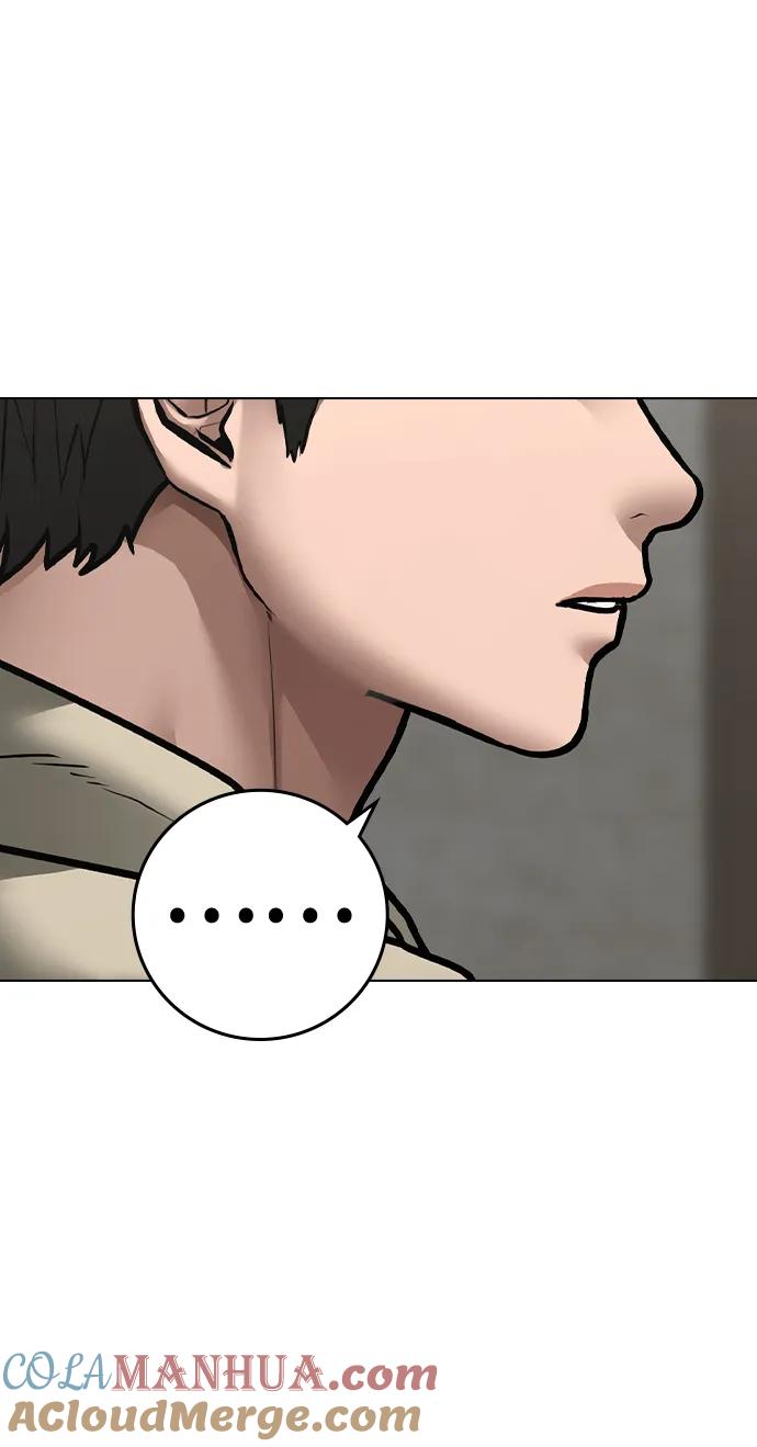 《现实闯关》第108话 第9页