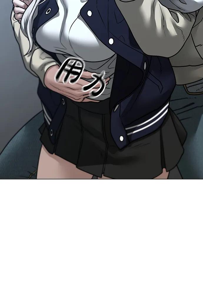 《现实闯关》第108话 第60页