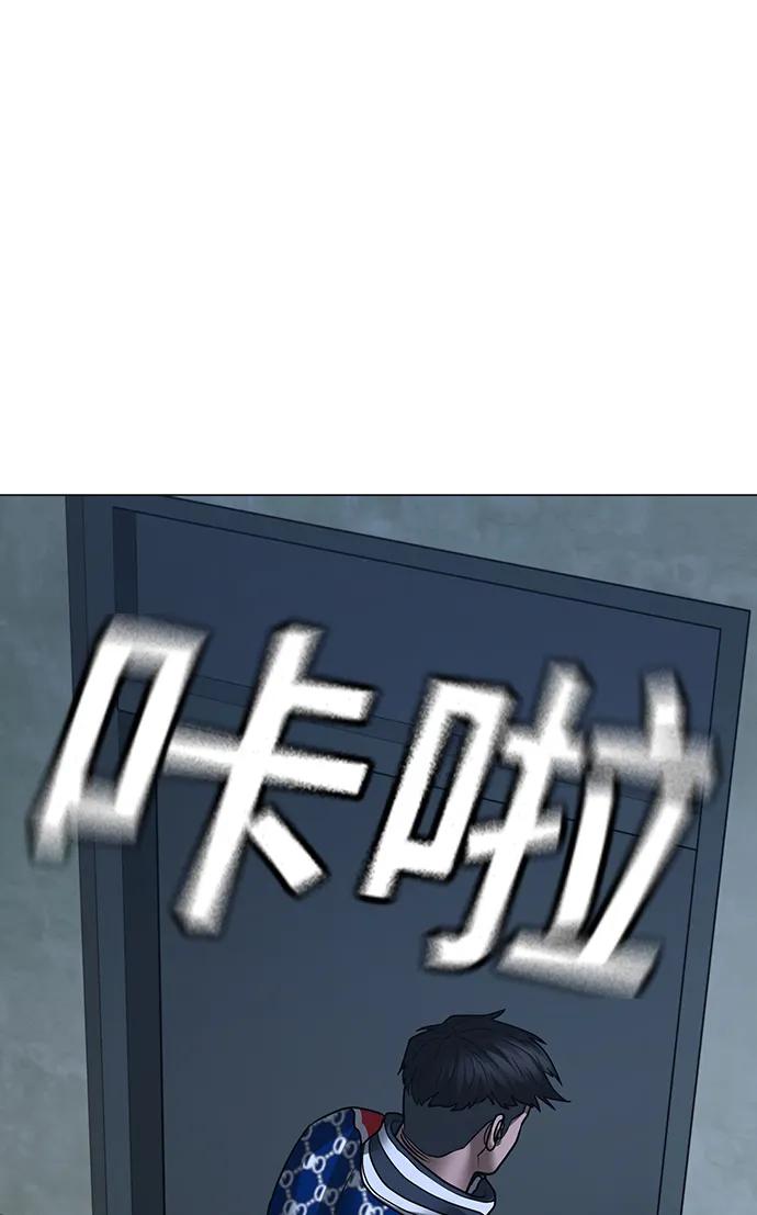 《现实闯关》第108话 第102页