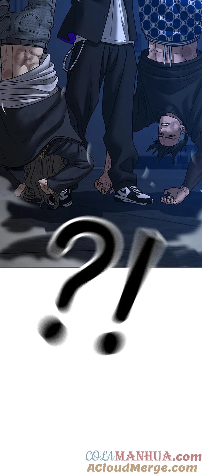 《现实闯关》第110话 第41页