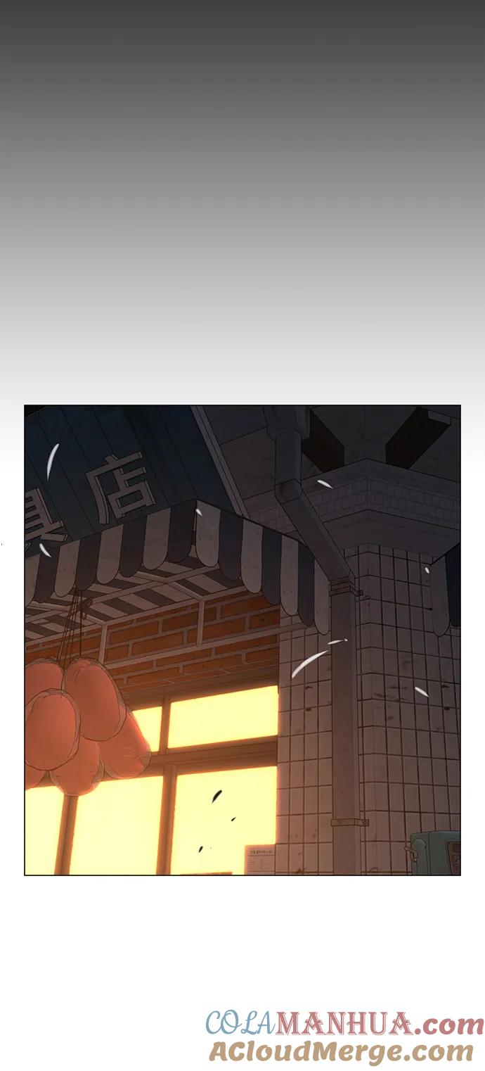 《现实闯关》第110话 第101页