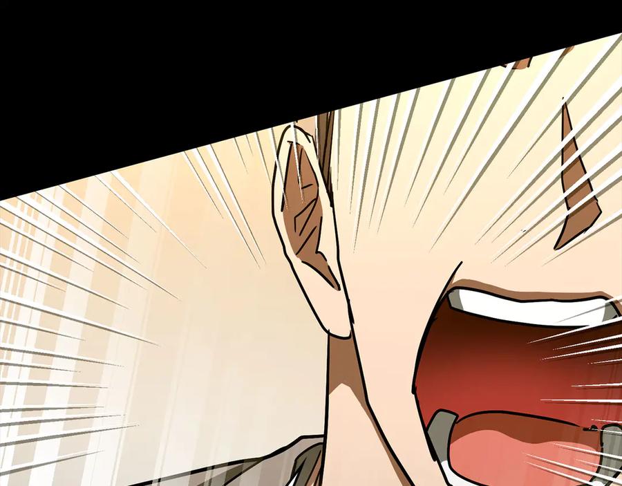 圣子是什么狗屁，这是现代医学的力量 - 第110话 实现经济自由 - 第206张图