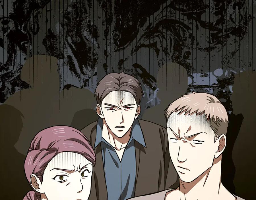 圣子是什么狗屁，这是现代医学的力量 - 第110话 实现经济自由 - 第196张图