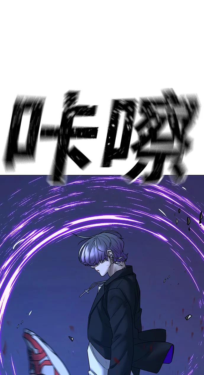 《现实闯关》第110话 第59页
