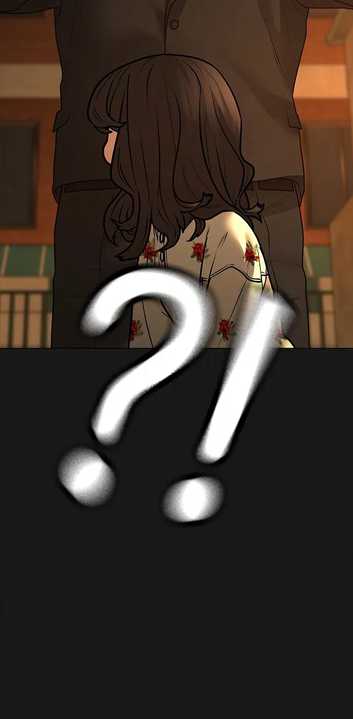 《现实闯关》第111话 第14页