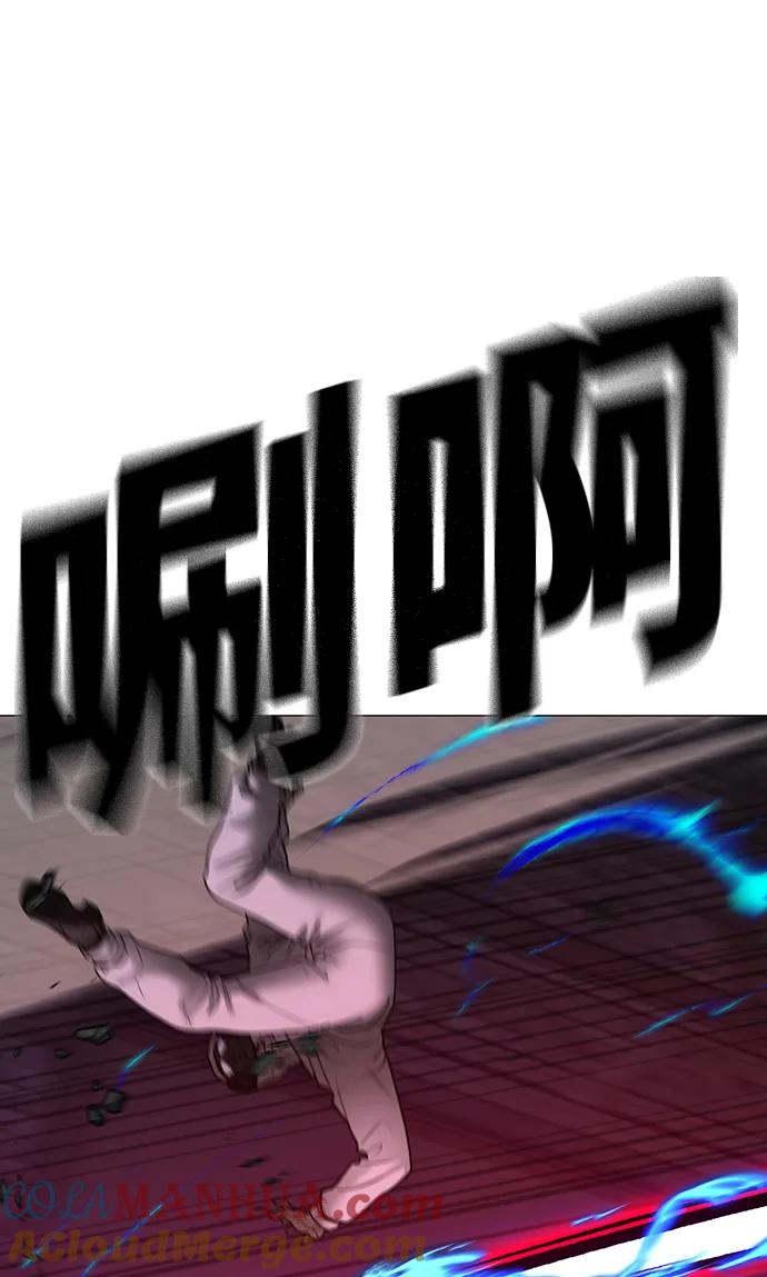 《现实闯关》第111话 第105页