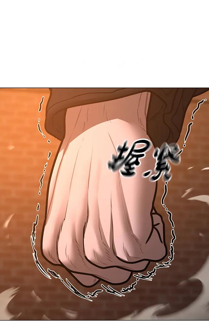 《现实闯关》第111话 第40页