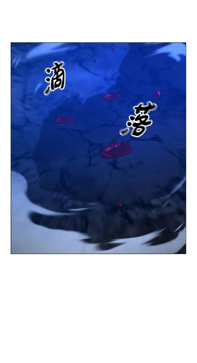 《现实闯关》第112话 第51页