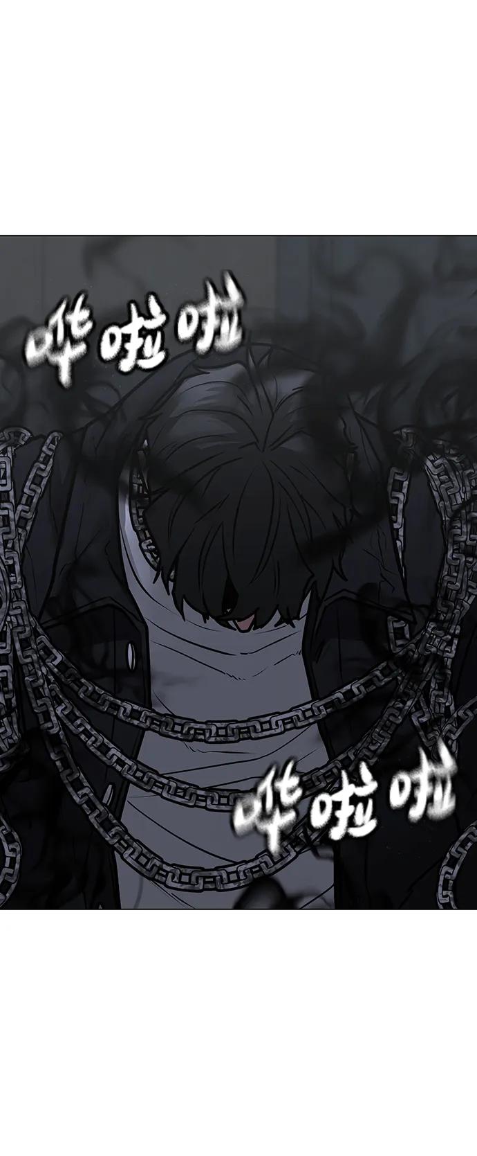 《现实闯关》第113话 第19页