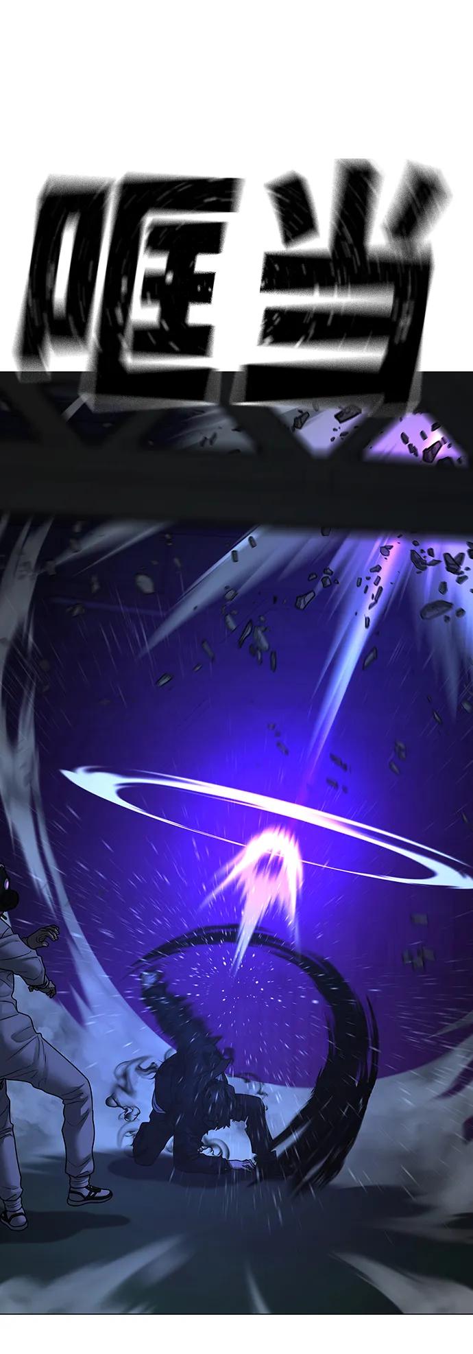 《现实闯关》第113话 第91页