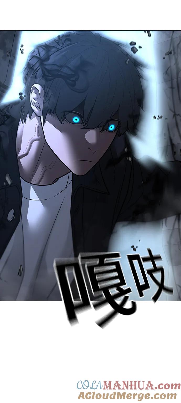 《现实闯关》第114话 第37页