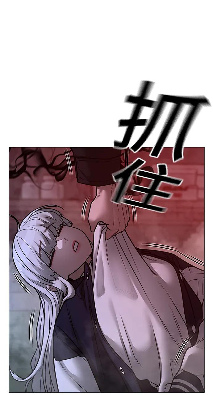 《现实闯关》第114话 第38页