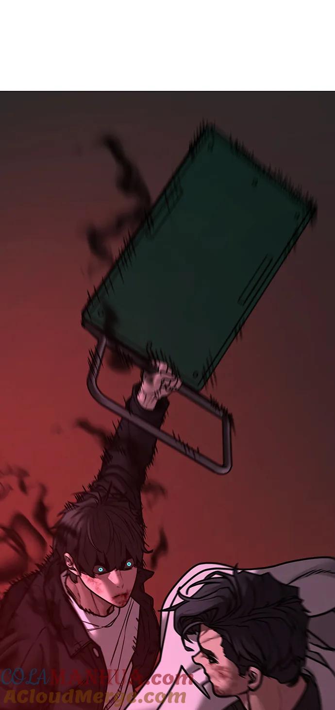《现实闯关》第115话 第57页
