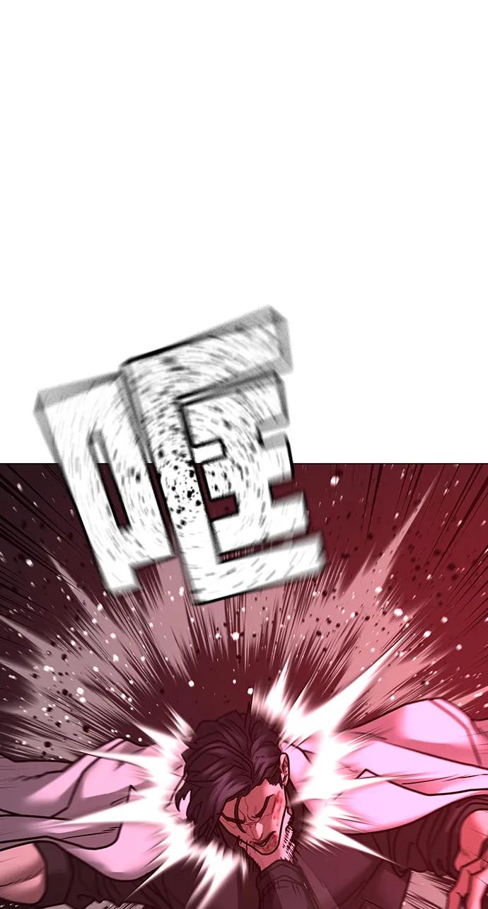 《现实闯关》第115话 第118页
