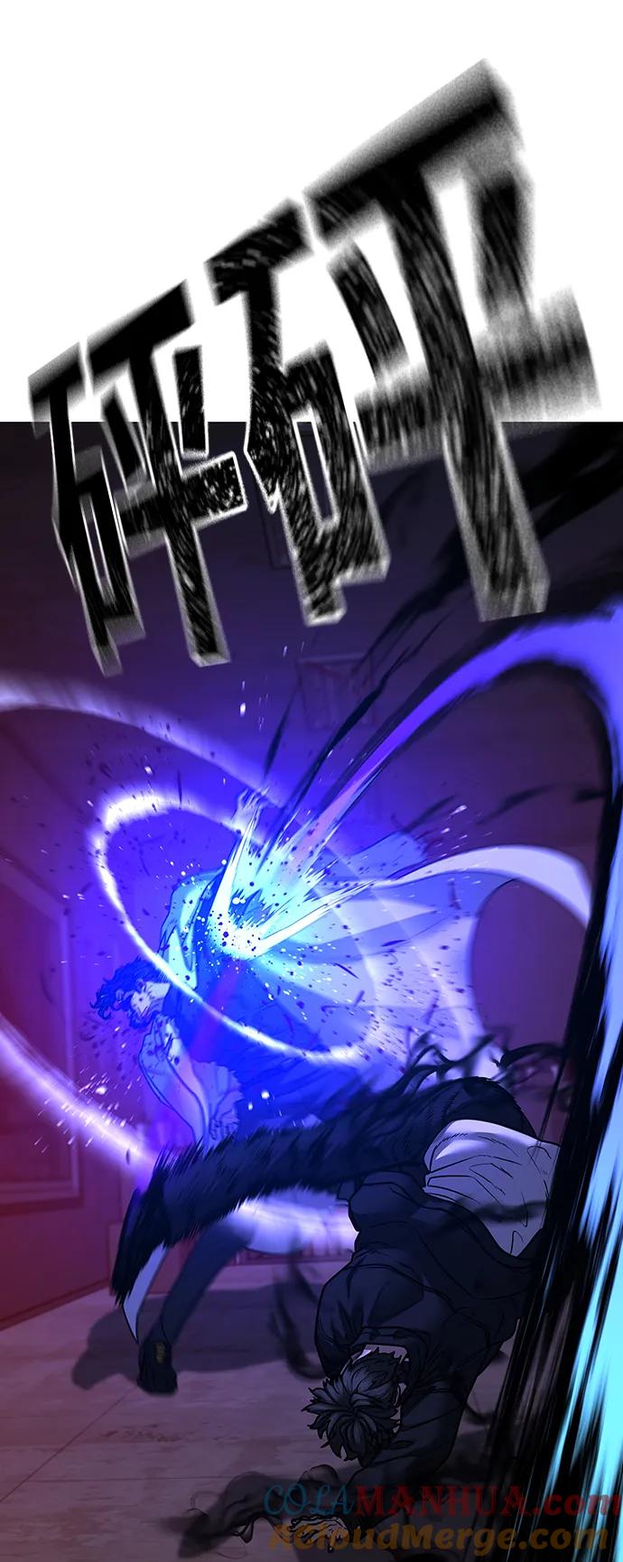 《现实闯关》第115话 第33页