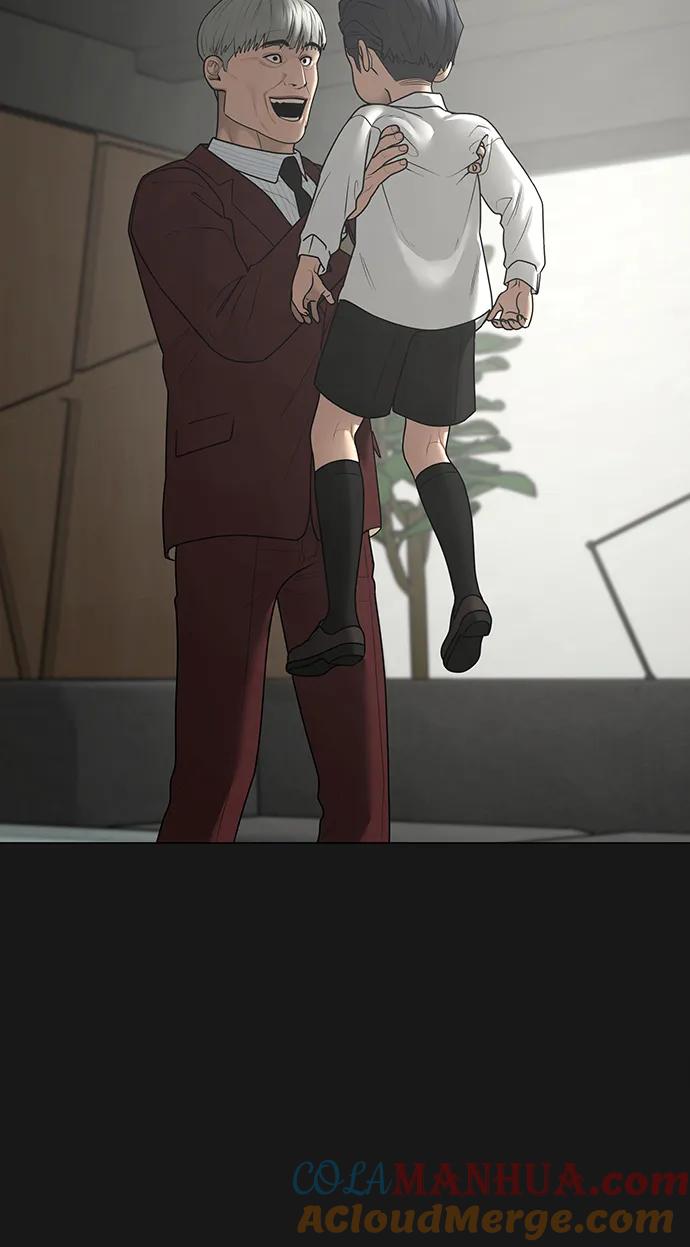 《现实闯关》第115话 第9页