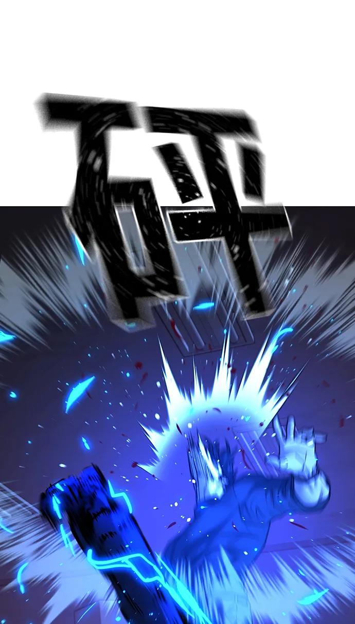 《现实闯关》第116话 第58页