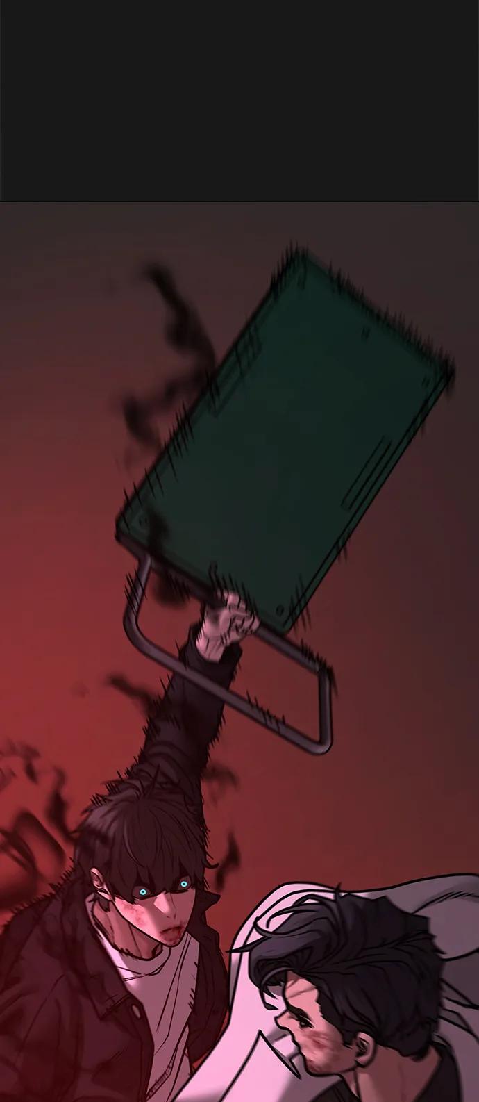 《现实闯关》第116话 第47页