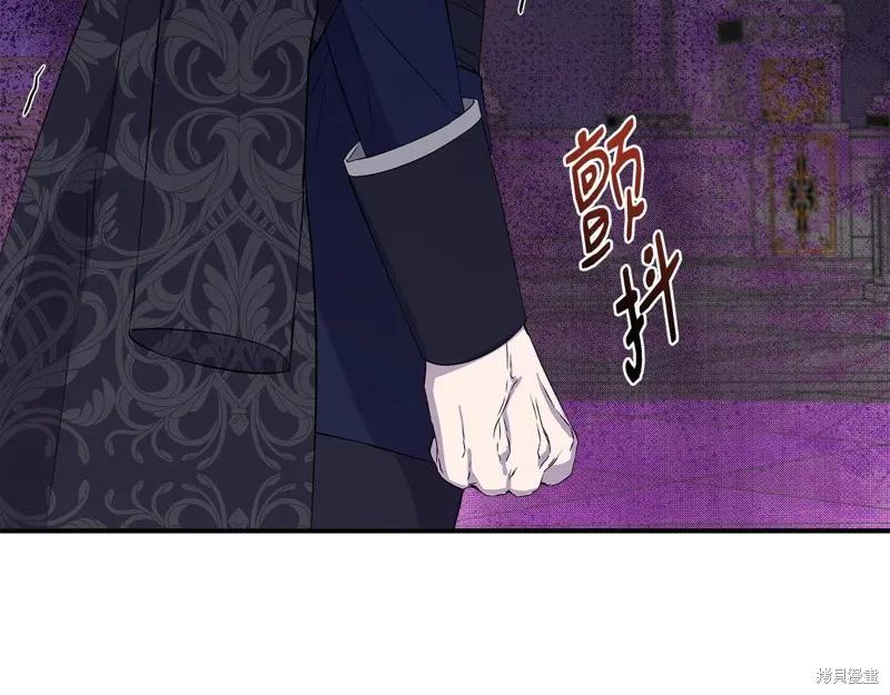 我不再是灰姑娘 第117话 第35页
