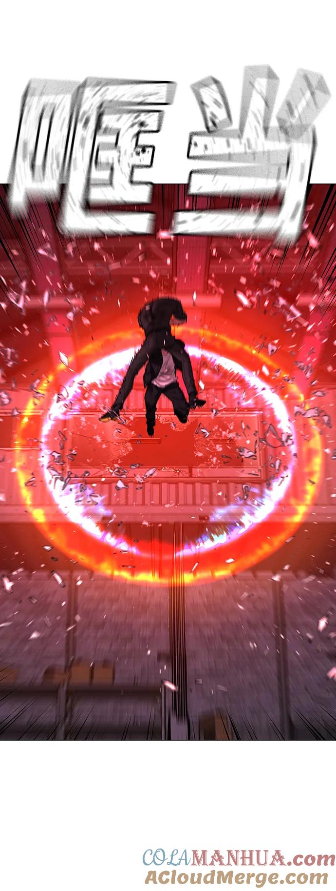 《现实闯关》第116话 第141页
