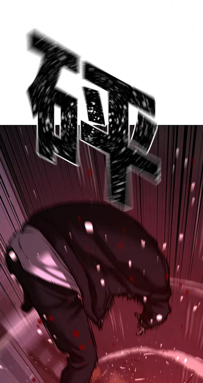《现实闯关》第116话 第39页