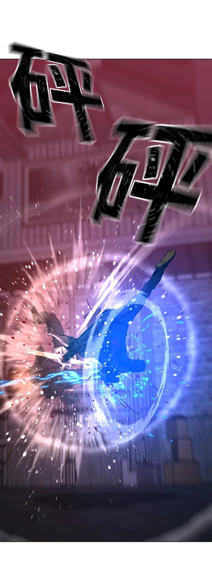 《现实闯关》第117话 第36页