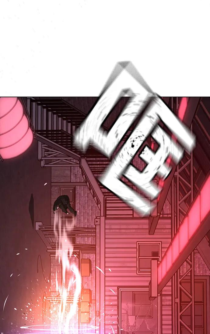 《现实闯关》第117话 第39页
