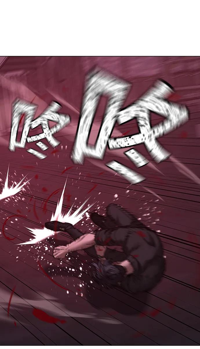 《现实闯关》第117话 第42页