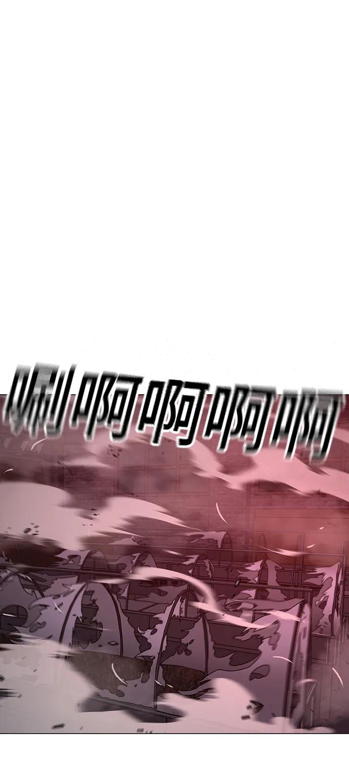 《现实闯关》第117话 第84页
