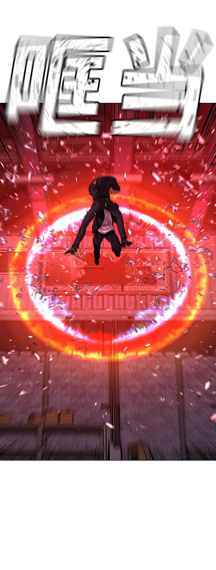 《现实闯关》第117话 第31页