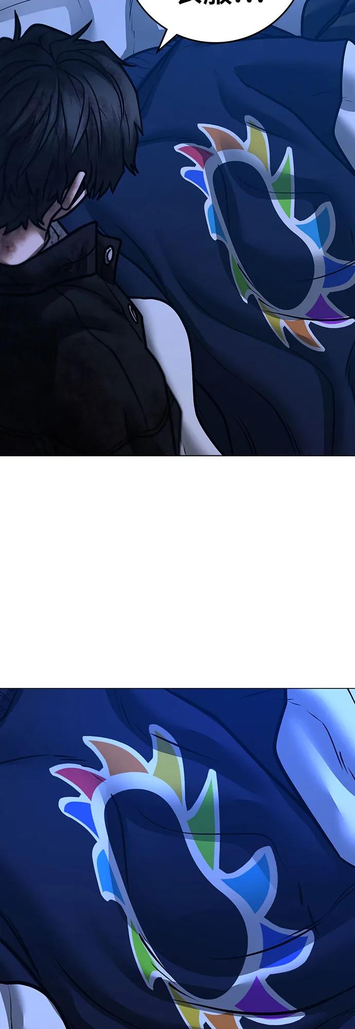《现实闯关》第118话 第69页
