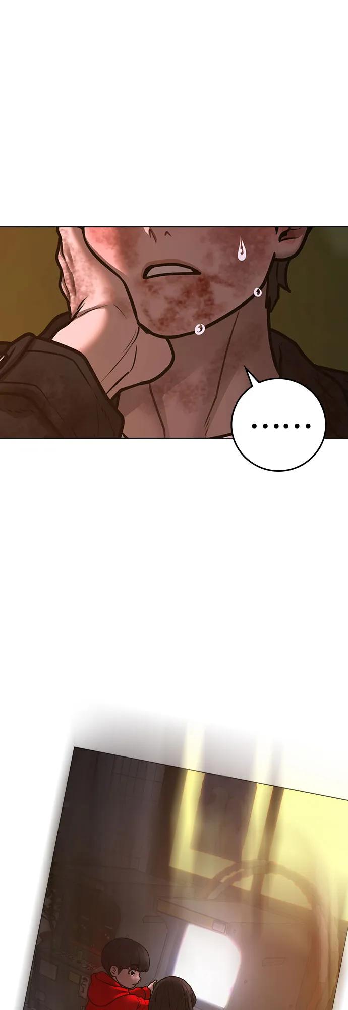 《现实闯关》第119话 第63页