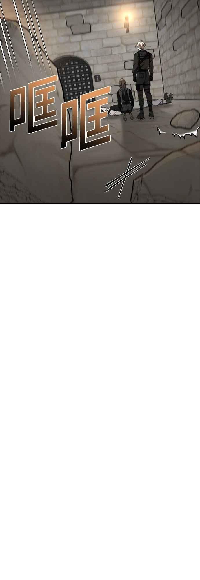 纯情反派 - 第二季 第42话 - 第47张图